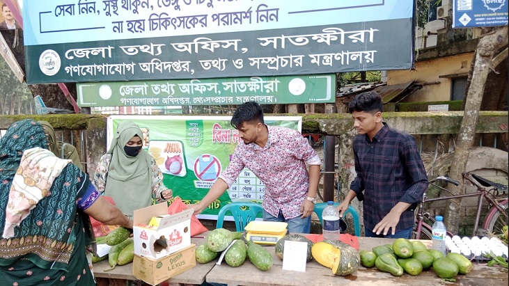 সাতক্ষীরায় বিনা লাভের নিত্য পণ্যের দোকান