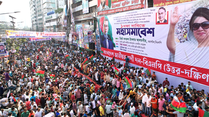 সাংস্কৃতিক অনুষ্ঠান দিয়ে শুরু বিএনপির সমাবেশ