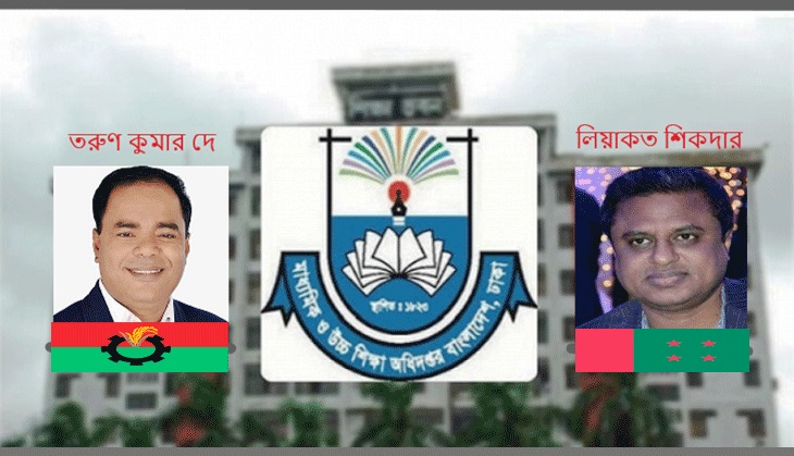 মাউশিতে লিয়াকত শিকদার-তরুণ দে’র লুটপাট, শিক্ষামন্ত্রণালয়ে নথি তলব