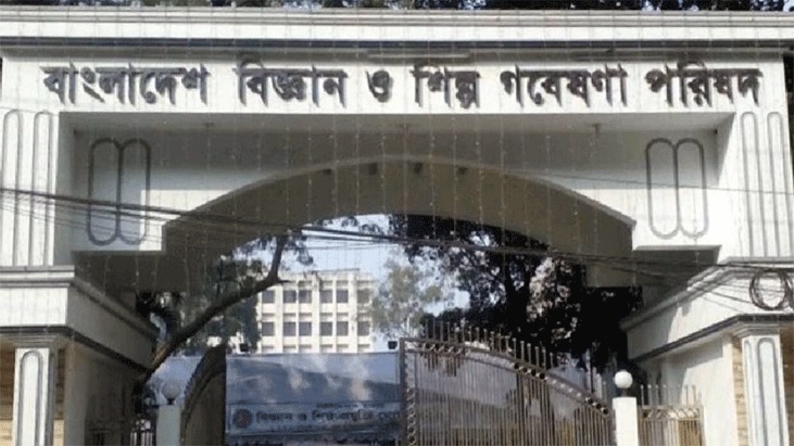 বিসিএসআইআর চেয়ারম্যান হলেন সামিনা আহমেদ