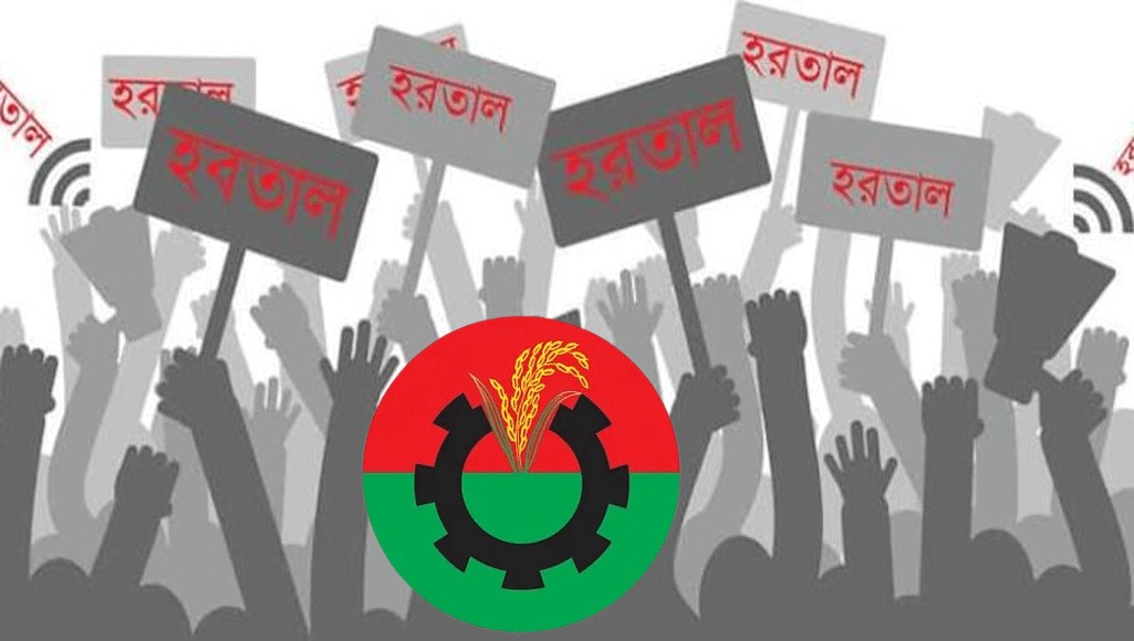 ফের আসছে অবরোধ, প্রয়োজনে হরতাল