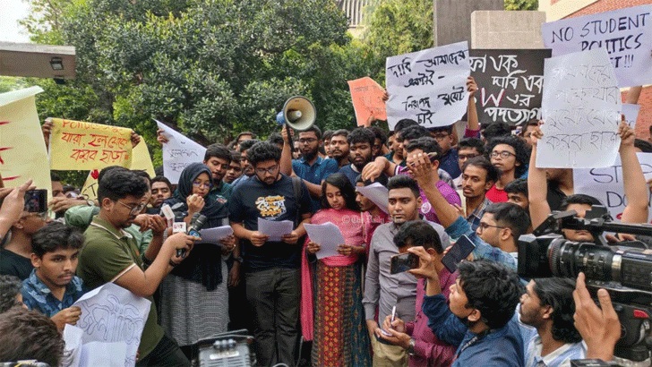 বুয়েটে ছাত্রলীগের রাজনৈতিক কার্যক্রম, প্রতিবাদে বিক্ষোভ