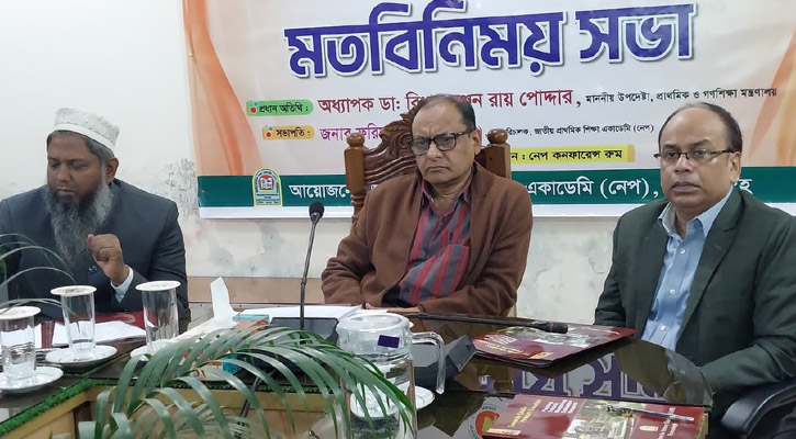 জানুয়ারির মধ্যেই বই পাবে শিক্ষার্থীরা: উপদেষ্টা