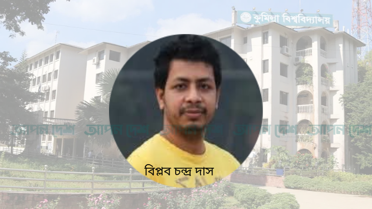 কুবির আরও এক ছাত্রলীগ নেতাকে পুলিশে দিলো ছাত্র-জনতা