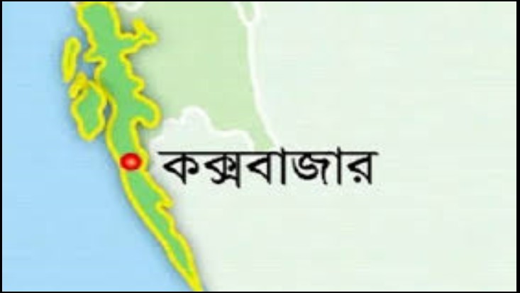 কক্সবাজারে হাতির আক্রমনে একব্যক্তি নিহত