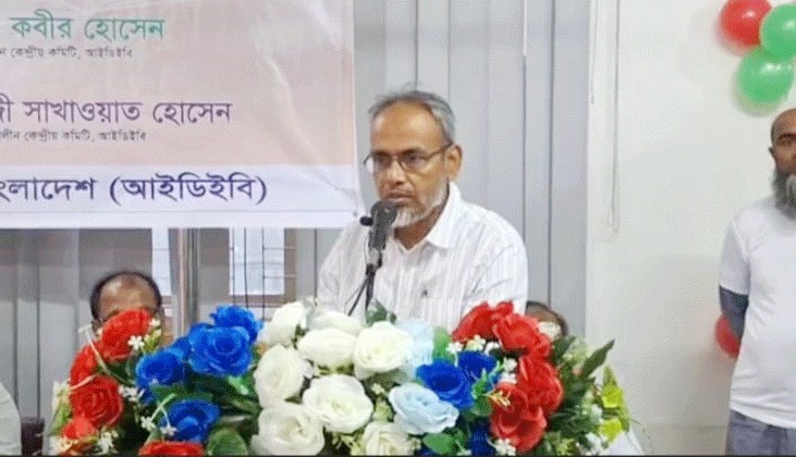 রাষ্ট্র সংস্কারের জন্য প্রয়োজন প্রশাসনকে দোসরমুক্ত করা : ডা. রফিক