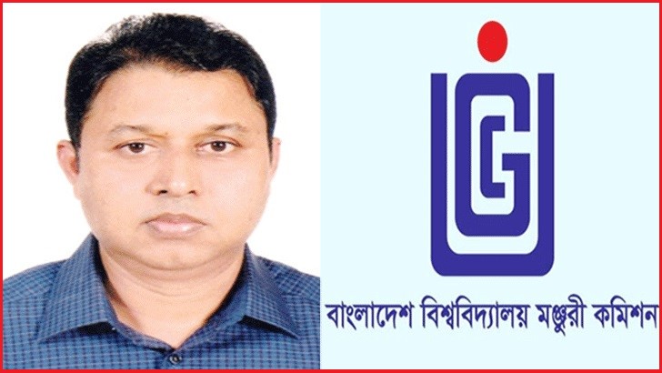 বিএসএমএমইউ’র ট্রেজারার ডা. আতিকের দুর্নীতি ধরতে ইউজিসির তদন্ত কমিটি গঠন