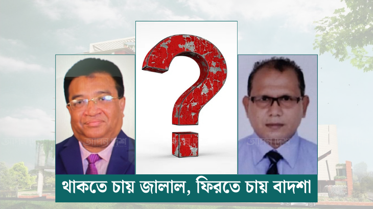 কে হচ্ছেন ইইডি প্রধান?