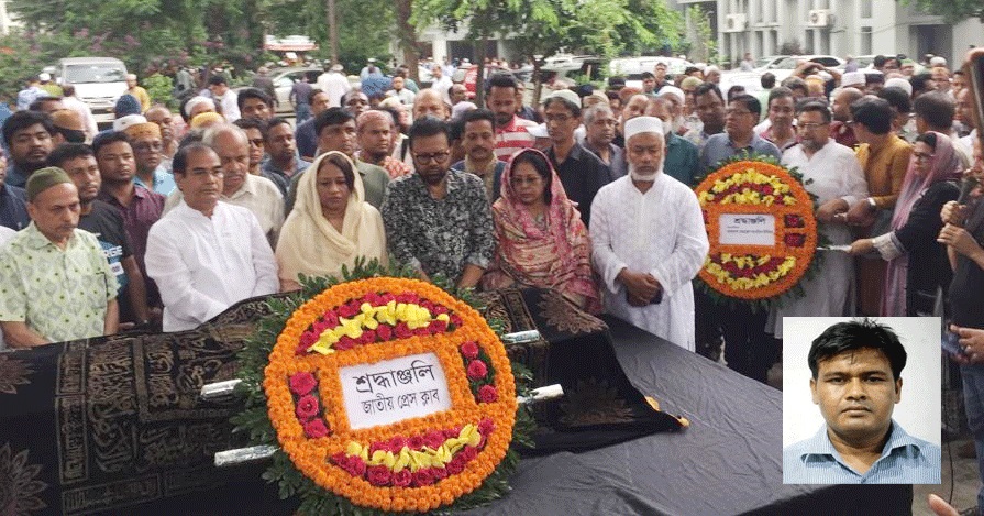 ফুলেল শ্রদ্ধায় কার্টুনিস্ট এম এ কুদ্দুসকে চিরবিদায় জানাল সাংবাদিকরা