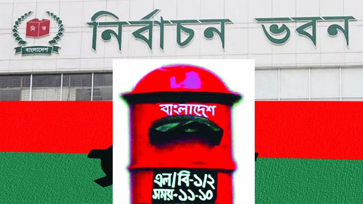 ইসির চিঠিতে ‘কৌশল’ দেখছে বিএনপি