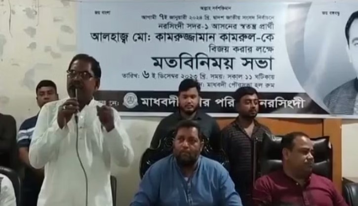 নৌকার লোক পালানোর জায়গা পাবে না, বললেন আ.লীগ নেতা