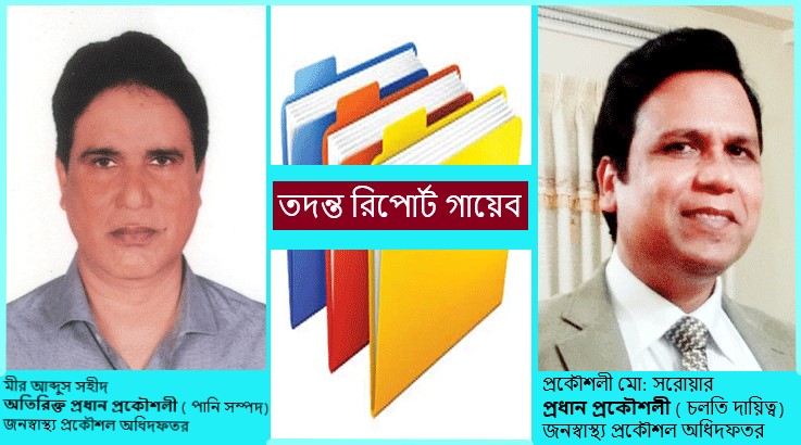 প্রধান নয়, অতিরিক্ত প্রধানে আস্থা মন্ত্রণালয়ের!