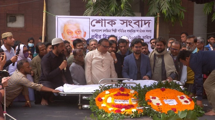 আজিমপুরে সমাহিত বর্ষীয়ান অভিনেতা প্রবীর মিত্র