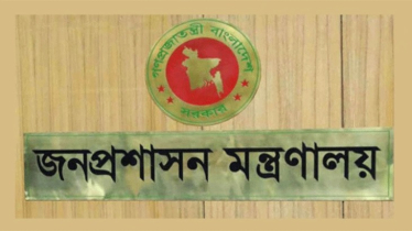 ভোটের দিন সাধারণ ছুটি