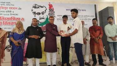 ‘শিল্পীর রং তুলিতে বঙ্গবন্ধু’ শীর্ষক চিত্রাঙ্কন প্রতিযোগিতা