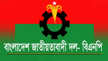 বিএনপির কর্মসূচি দুদিন বাড়লো