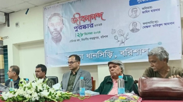 জীবনানন্দ পুরস্কার ২০২৪ পেলেন যারা