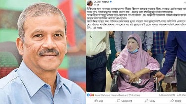 ‘রাগ করে কি করবো বলেন! আল্লাহ্-র কাছে বলি’