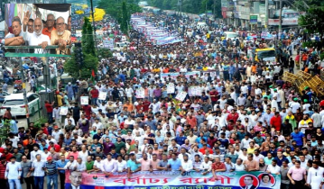 জনগণ আ.লীগের ক্ষমতাকে দীর্ঘস্থায়ী হতে দেবে না: ড. মঈন খান