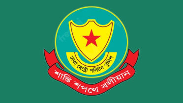 ডিএমপির ৫ থানার ওসি রদবদল