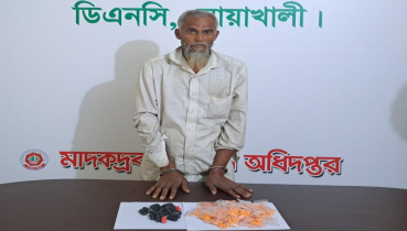 বৃদ্ধার পেটে এক্স-রে করে মিলল চার হাজার পিস ইয়াবা