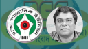 বাসস এমডিকে দোসর আখ্যা, দুঃখ প্রকাশের জন্য আল্টিমেটাম ডিইউজের