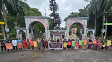 শিক্ষকের নামে অপপ্রচারের প্রতিবাদে শিক্ষার্থীদের মানববন্ধন 