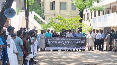 খুলনায় আ.লীগ নেতার হাতে শিক্ষক পেটানোর ঘটনায় জবিতে মানববন্ধন