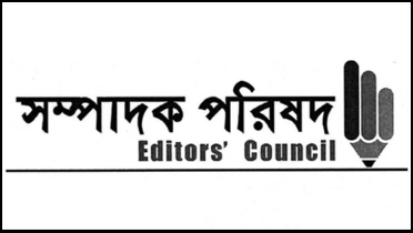 পুলিশ অ্যাসোসিয়েশনের মন্তব্য অশোভন, দায়িত্বজ্ঞানহীন: নোয়াব