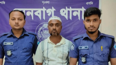 নোয়াখালীতে স্বেচ্ছোসেবক দল নেতা গ্রেফতার