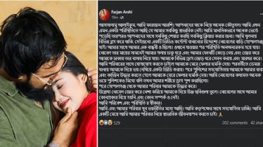 নোবেলের সঙ্গে বিয়ে হয়নি আরশির!