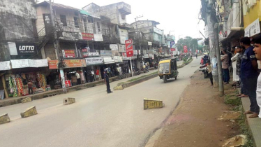 খাগড়াছড়িতে চলছে দ্বিতীয় দিনের অবরোধ