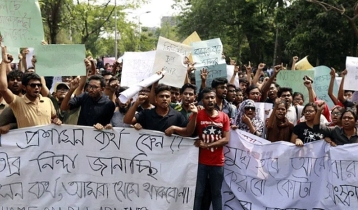 কোটা বিরোধী বাংলা ব্লকেড আজও বিকেল থেকে