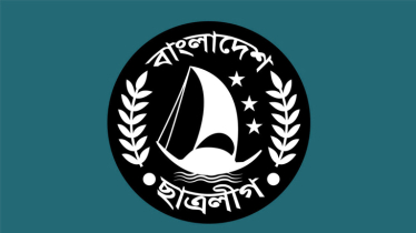 বৃহস্পতিবার নিষিদ্ধ হচ্ছে ছাত্রলীগ