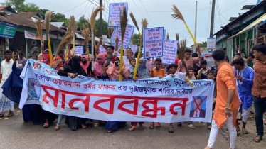 যুবলীগ নেতাকে গুলি, চেয়ারম্যানের বিরুদ্ধে ঝাড়ু মিছিল