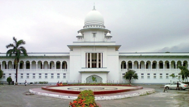 রাষ্ট্রীয় পদমর্যাদা ক্রম সংশোধনে আপিল বিভাগে আবেদন