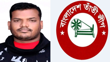 সাংবাদিক নাদিম হত্যা: বকশিগঞ্জ তাঁতীলীগের আহ্বায়ক রাকিব বহিষ্কৃত