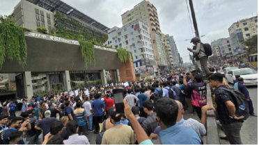 ব্র্যাক বিশ্ববিদ্যালয় শিক্ষার্থীদের বাড্ডা সড়ক অবরোধ