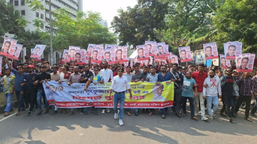 বিএনপি নেতা বাবরের মুক্তির দাবিতে ছাত্রদলের বিক্ষোভ