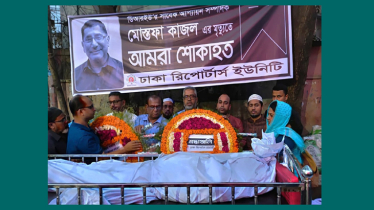 ডিআরইউ’র সাবেক আপ্যায়ন সম্পাদক মোস্তফা কাজলের জানাজা অনুষ্ঠিত