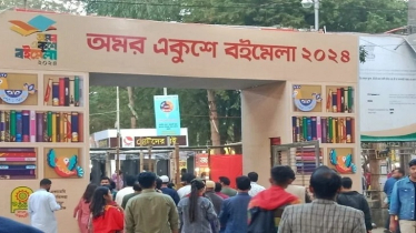 ছুটির দিনে জমজমাট বইমেলার প্রত্যাশা