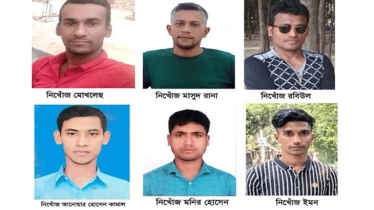 ভূমধ্যসাগরে নৌকাডুবিতে নরসিংদীর ৯ যুবক নিখোঁজ