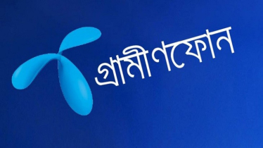 গ্রামীণফোনের লভ্যাংশ ঘোষণা