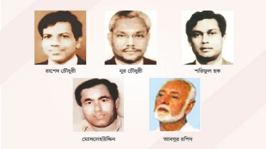 বঙ্গবন্ধুর পলাতক পাঁচ খুনিকে এখনো ফেরানো যায়নি