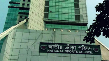 নাম পরিবর্তন হলো আরও ২০ ক্রীড়া স্থাপনার