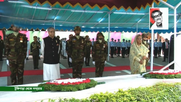 বঙ্গবন্ধুর সমাধিতে রাষ্ট্রপতি-প্রধানমন্ত্রীর শ্রদ্ধা