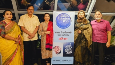 ‘কারার ঐ লৌহ-কবাট’ গানের সুর বিকৃতির প্রতিবাদ প্রনস পরিবারের