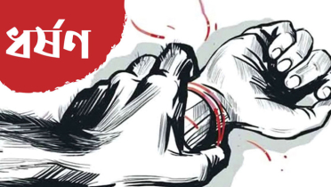 কারাগারে স্বামীকে দেখতে এসে দলবদ্ধ ধর্ষণের শিকার গৃহবধূ