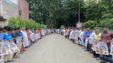 মাদারগঞ্জে শ্রমিকলীগের নেতা হত্যা, আসামিদের ফাঁসির দাবি