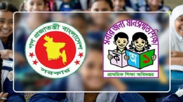 প্রাথমিক শিক্ষকদের অনলাইনে বদলি আজ শুরু